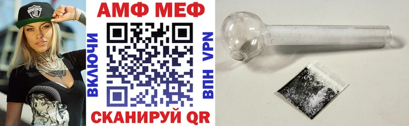 Amphetamine 98%  купить наркоту  Горячеводский 