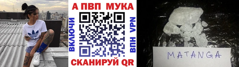 Альфа ПВП СК КРИС дарнет шоп Горячеводский