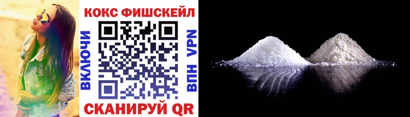 Cocaine Эквадор  Горячеводский 
