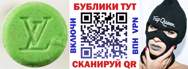 магазин продажи   Горячеводский  ссылка на мегу маркетплейс  Ecstasy диски 