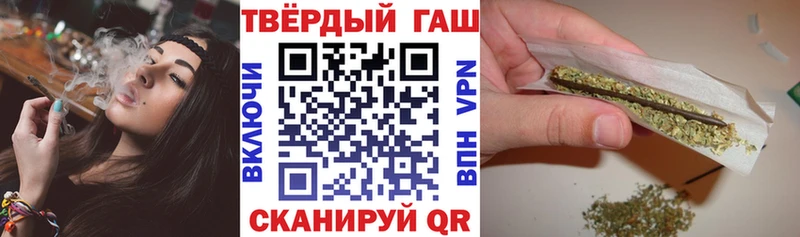 ГАШИШ hashish  Горячеводский 