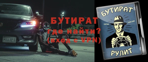 стаф Лихославль