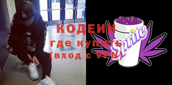 бутик Лиски