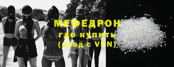 стаф Лихославль