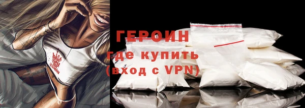 стафф Уссурийск