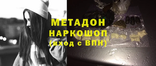 бутик Лиски