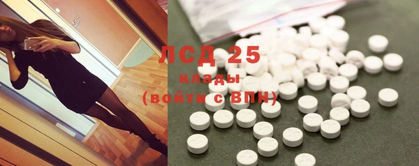 стаф Лихославль