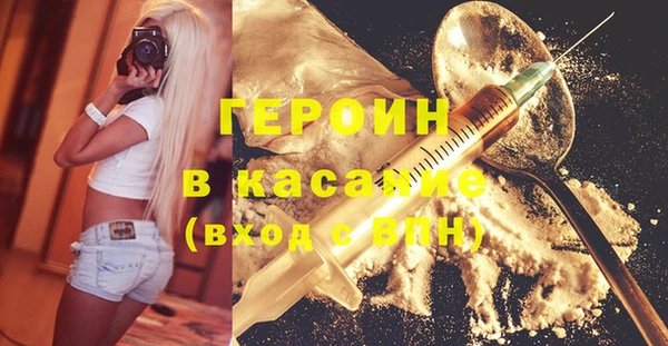 стаф Лихославль