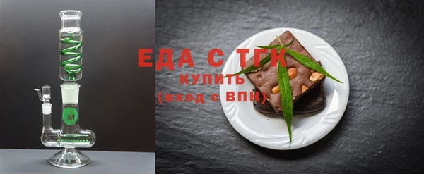 стаф Лихославль