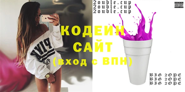 бутик Лиски