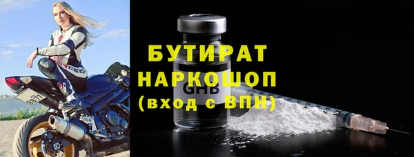 марки nbome Майский