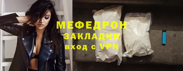 прущая мука Магадан