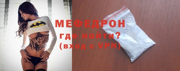 бутик Лиски