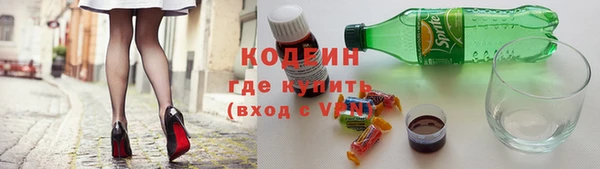бутик Лиски