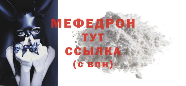 марихуана Магас