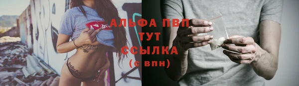 прущая мука Магадан