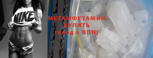 марки nbome Майский