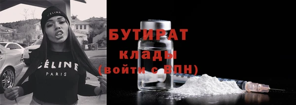 марки nbome Майский