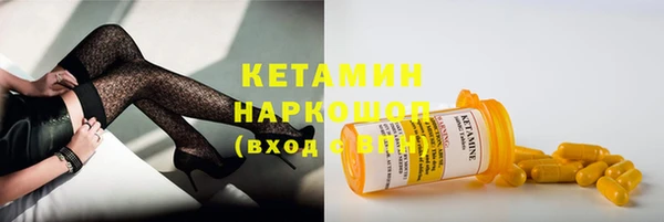 марки nbome Майский