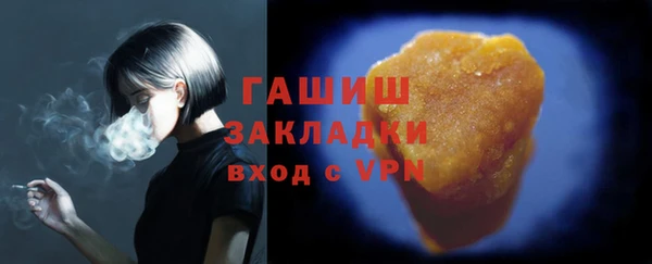 марихуана Магас
