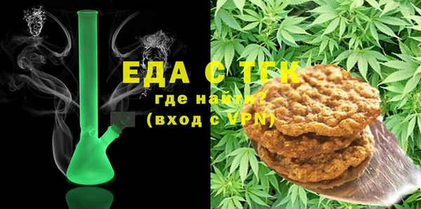 марихуана Магас