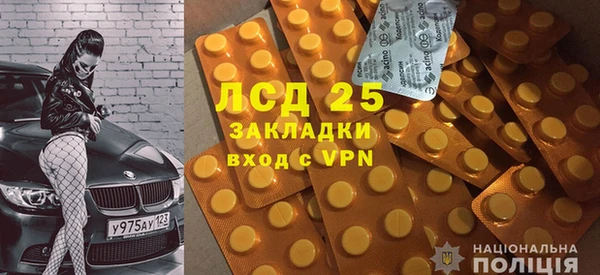 марихуана Магас