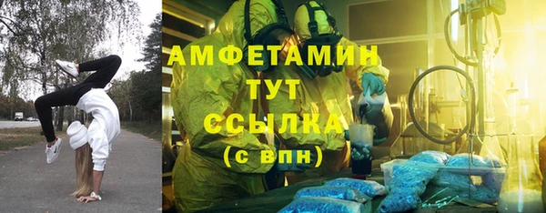 бутик Лиски