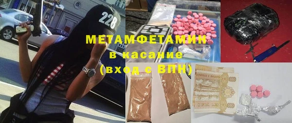 марихуана Магас
