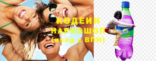марки nbome Майский