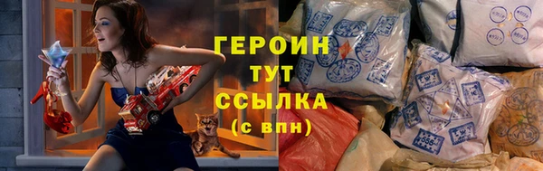бутик Лиски
