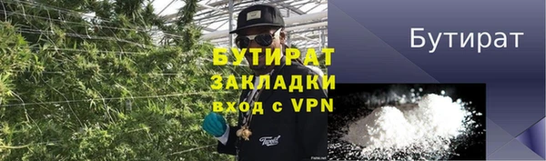 стаф Лихославль