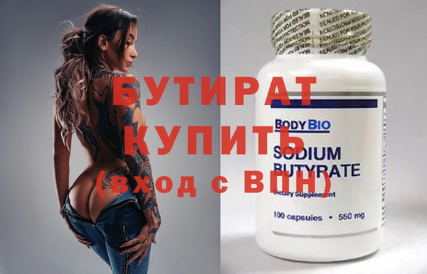 бутик Лиски