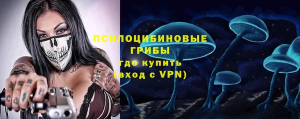 марихуана Магас