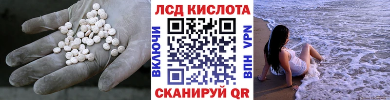 Лсд 25 экстази ecstasy  Горячеводский 