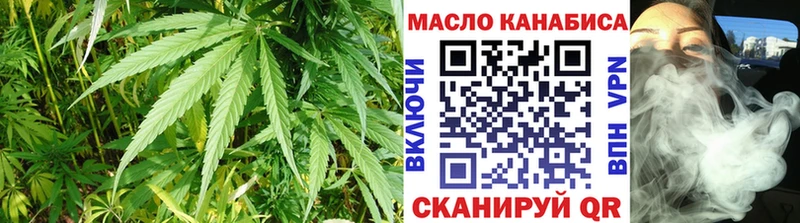 ТГК Wax  Горячеводский 